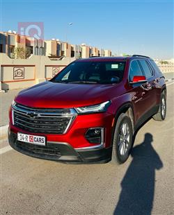 شيفروليه ترافرس